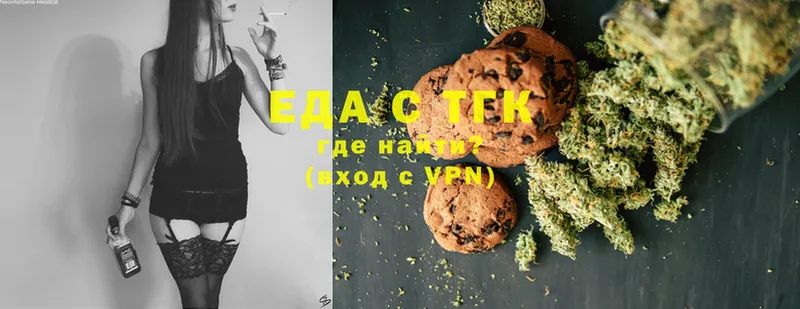 Canna-Cookies конопля  даркнет сайт  Калач-на-Дону 