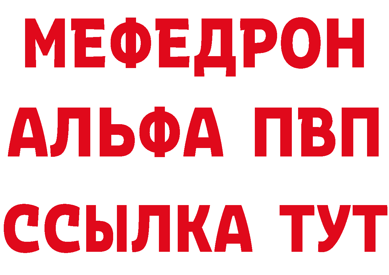 Бутират BDO как зайти это мега Калач-на-Дону